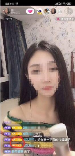 国产主播在线抖音,在线魅力无限绽放