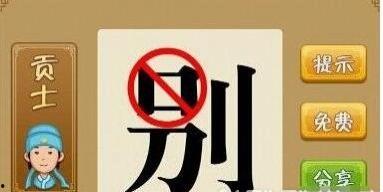 在线成语国产播放直播,成语魅力在线绽放