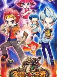 国产御兽动画在线观看,国产动画带你领略神秘兽界的奇幻之旅