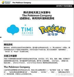 国产天美资源在线网