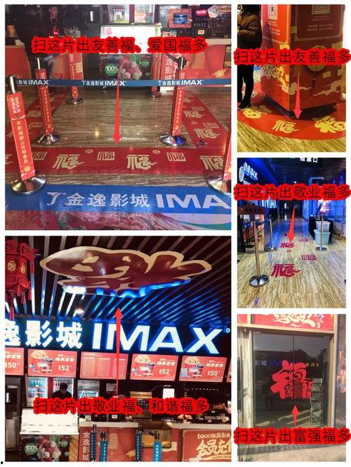 五福国产在线影院,畅享视听盛宴,尽享国货魅力