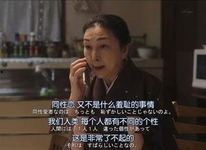 国产剧废话台词在线观看