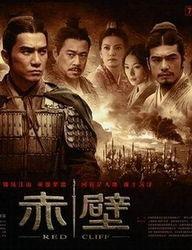 国产免赤壁电影在线观看,穿越时空的烽火岁月,在线重温历史巨作