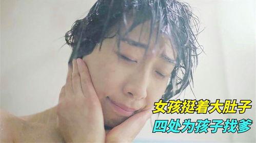 国产孕妇视频在线观看,温馨记录孕期美好时光