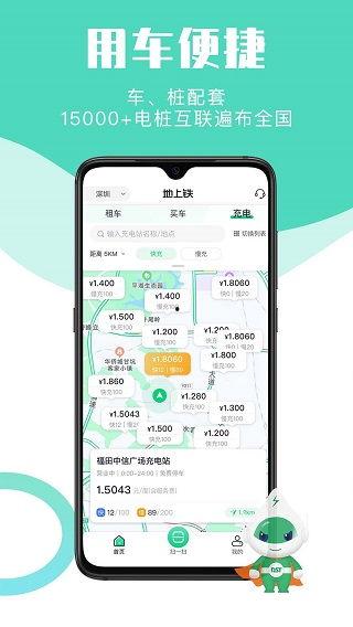 国产在线网页版入口,便捷体验，畅享数字生活新篇章